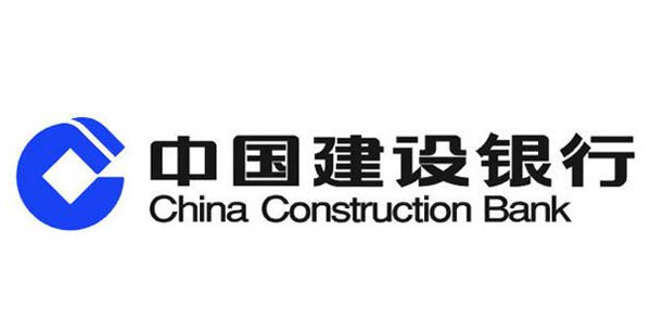 中国建设银行太原高新区支行